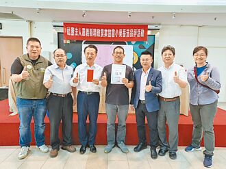 小果番茄評鑑出爐 嘉縣擬推銷日