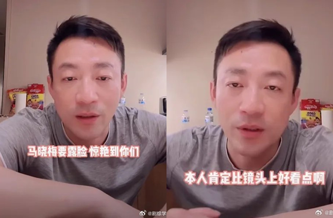 汪小菲强调新女友很漂亮。（图／翻摄自微博）