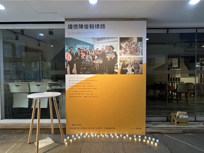罕病律师陈俊翰的新竹高中校友、医师杜承哲与新竹市前议员李妍慧联繫，在「32π青年基地」设置陈俊翰律师连侬墙，开放民眾追思留言。（李妍慧提供／王惠慧新竹传真）
