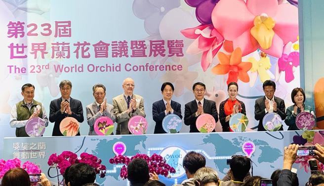 副總統賴清德(中)主持世界蘭展開幕。（曹婷婷攝）