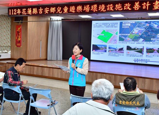 吉安乡长游淑贞向代表会说明公园优化方向。（吉安乡公所提供／王志伟花莲传真）