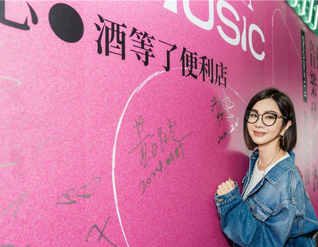 陈美凤在北流墙上签名留影。（臺北流行音乐中心提供）