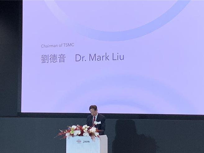 台积电董事长刘德音。图／张珈睿