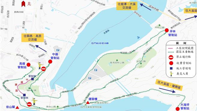 石门水库园区主要道路管制示意图。（北水分署提供／蔡明亘桃园传真）