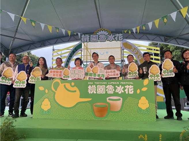 桃园市龙潭鲁冰花季24日开幕，今年以「茶山花现，内山窑乐」为主题办理系列活动。（蔡明亘摄）