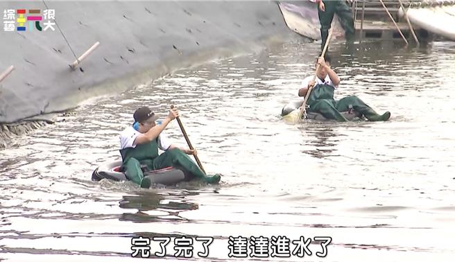 坤達在虱目魚塭參加划船比賽，直接進水了。（好看娛樂提供）