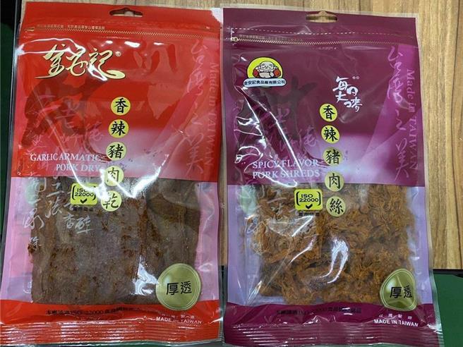 含苏丹红辣椒粉制成香辣猪肉乾、猪肉丝，食品厂已通知下游业者将成品回收、停售。（台中食安处提供）