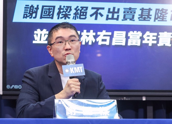 国民党21日召开「谢国梁绝不出卖基隆市产 并追究林右昌当年责任」记者会，谢国梁在会中强调自己只是在为基隆市民的产权，做的决策都是为基隆好。（粘耿豪摄）