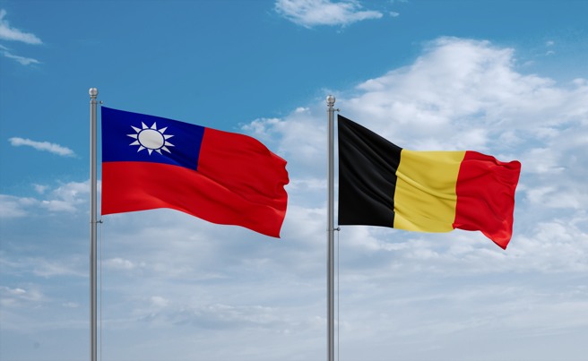 比利時議會通過友台決議案，支持台參與國際組織，外交部盼持續深化雙邊關係。（示意圖：shutterstock／達志）