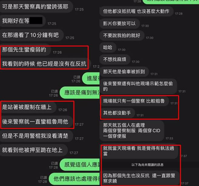 目擊者指出，瘦弱的竊賊被員警包圍，且已無反抗不斷求饒，卻遭到員警壓制在地粗魯對待。（圖／翻攝自臉書翻轉大高屏交通違規）