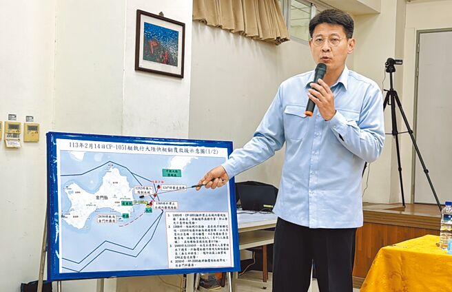 国民党立委陈永康认为金门问题目前为止仍是可控制的，各方仍有沟通管道。图为海巡署22日在金门举办「0214金门海巡队CP-1051艇与大陆渔船碰撞案」记者会。（于家麒摄）