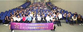 新北首屆國際技職青年大使 秀雙語展現美國見學成果