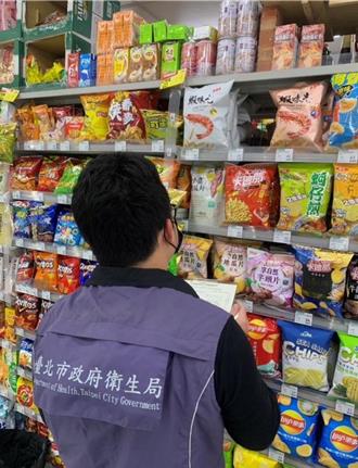 含蘇丹紅「菜䔕餅」流入北市全聯 已下架1474包