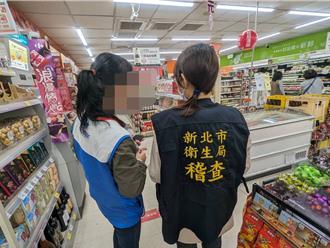 含蘇丹紅「菜脯餅」！新北今稽查9通路下架狀況 答案揭曉