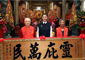 開臺聖王國姓爺400周年聖誕！南投縣依三獻古禮敬賀