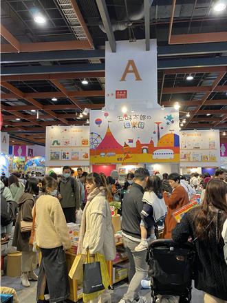 書展6天55萬人參觀！主辦單位：書市和電子股一樣水漲船高