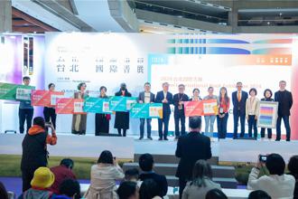 台北國際書展今閉幕   人潮55萬、出版社業績增2成