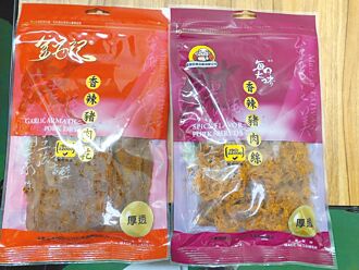 驗出3批蘇丹紅 已下架辣椒粉及產品3528公斤