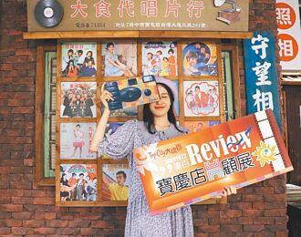 抓住年节尾巴 远百228快闪加码