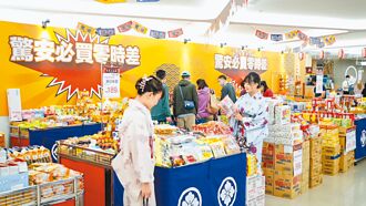 新竹SOGO日本展 零時差賞花嘗美食