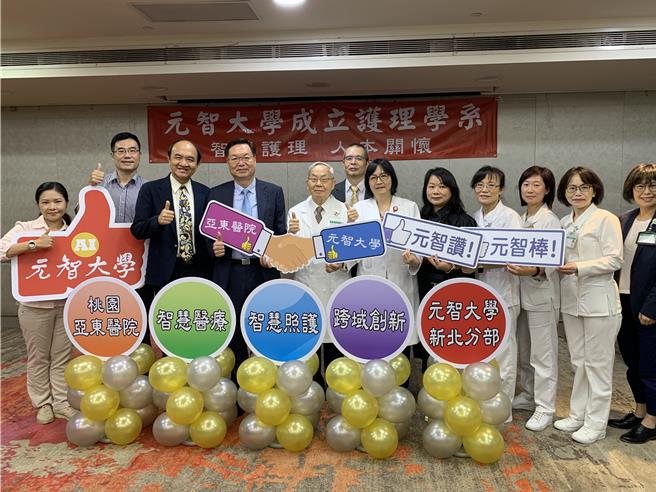 为了协助纾缓护理师人力缺口，元智大学护理学系113学年度起招生，首年招收45名学生。（元智大学提供／吕筱蝉桃园传真）