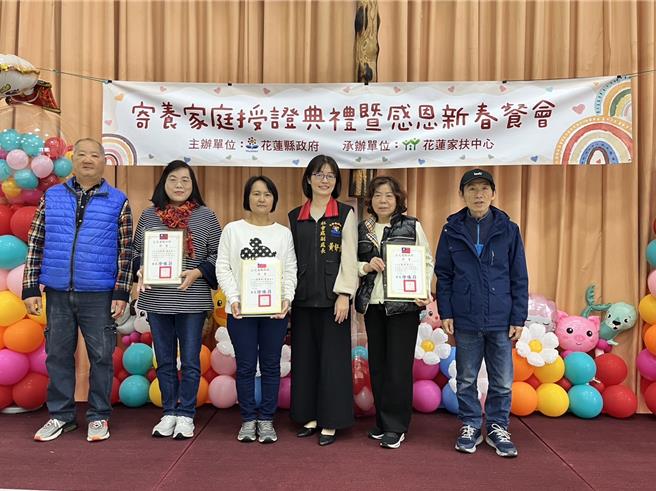 花蓮縣政府社會處副處長黃舒儀（右三）代表授證，感謝寄養家庭付出。（花蓮家扶提供／王志偉花蓮傳真）