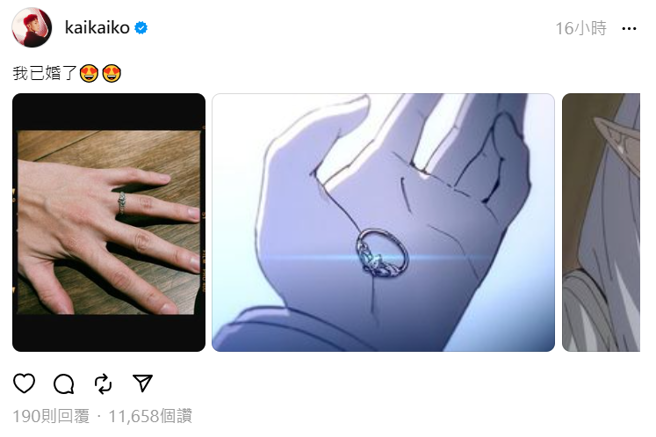柯震東突曬婚戒宣布「我已婚了」。（圖／Threads@kaikaiko）