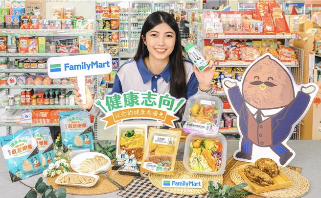 全家「健康志向」线上线下共推出5款新品，以蛋白质补充、精致淀粉减量2大诉求，助攻消费者年后甩油。（全家提供／朱世凯台北传真）