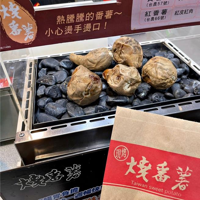 OKmart「烧番薯」口感松软美味且甜度适中，适合作为下午茶或消夜点心。（OKmart提供／朱世凯台北传真）