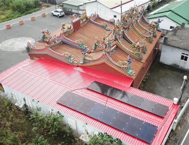 崇德小学堂光电系统让平安宫成为绿能宫庙。（荒野保护写会提供／王志伟花莲传真）