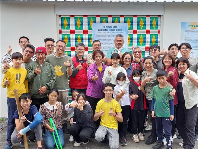 两处学童太阳能电板系统今揭牌启用。（荒野保护协会提供／王志伟花莲传真）