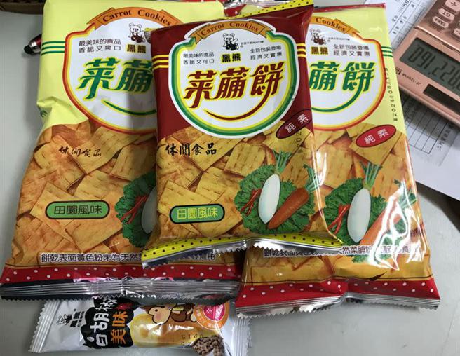鑫豪食品所生产的黑熊菜䔕饼系列，被发现含有苏丹红辣椒粉，各大卖场可供退换货。（苗栗卫生局提供）