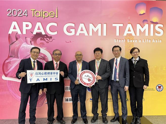 高雄荣总主办2024亚洲心肌梗塞紧急心导管治疗大会（APAC），近20国专家齐聚，共同研讨提升心肌梗塞照护品质。（高雄荣总提供／任义宇高雄传真）