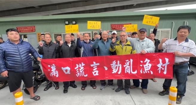 南方澳漁界人士及船長們今早在第三漁市場拉起「滿口謊言、動亂漁村」的布條，高喊「李麗華侵犯人權、知法犯法，移工不是代罪羔羊」。（吳佩蓉攝）