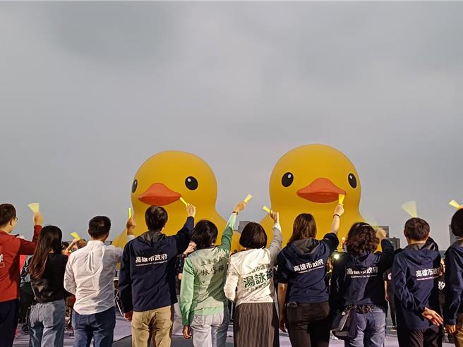 高雄市長陳其邁率領局處首長與民眾一同跟小鴨說掰掰。（柯宗緯攝）