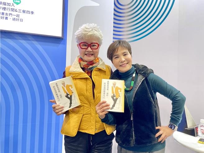 高爱伦25日在台北国际书展举行《谁都希望从一而终，但是也得饶过自己》新书分享会，与好友李艷秋对谈。（林淑娟摄）