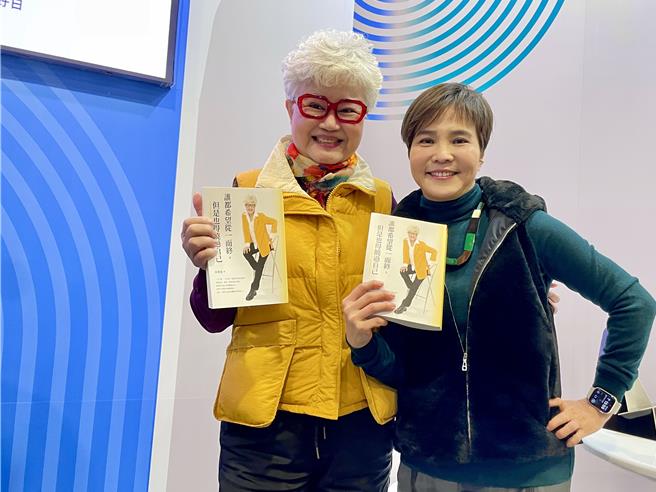 高爱伦25日在台北国际书展举行《谁都希望从一而终，但是也得饶过自己》新书分享会，与好友李艷秋对谈。（林淑娟摄）