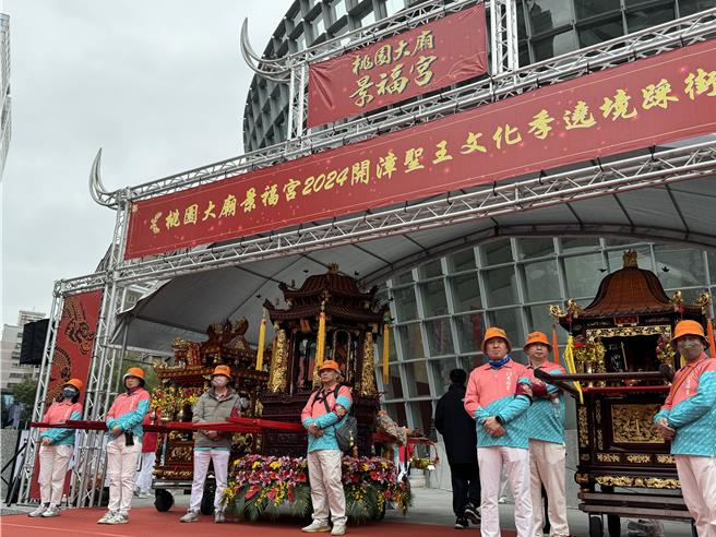 桃園大廟景福宮25日舉行「開漳聖王文化季」。(蔡依珍攝)