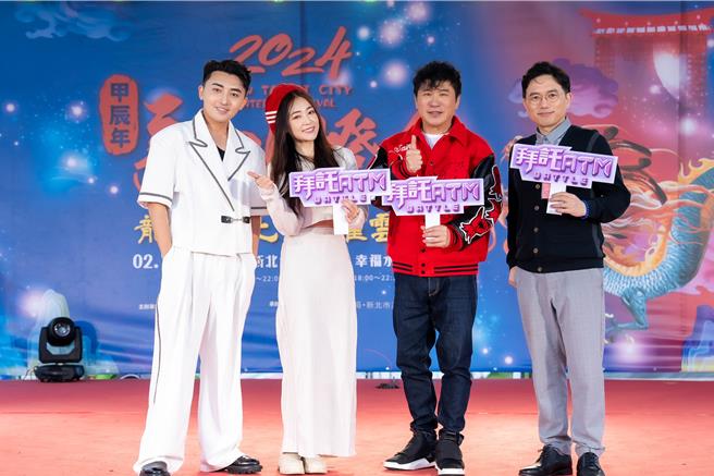 張柏謙（左起）、詹子晴、胡瓜、江坤俊一起露面同歡。（TVBS提供）