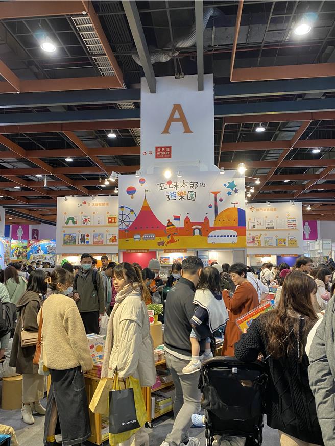2024台北國際書展今天是最後一天，各攤位擠滿人潮。（林志成攝）
