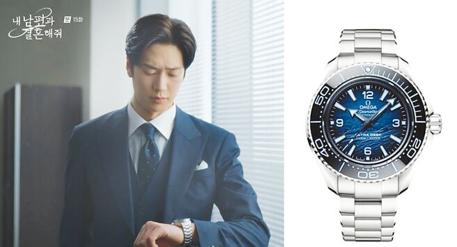 2024年熱播韓劇《和我的老公結婚吧》男主羅人友劇中配戴歐米茄海馬Ultra Deep，展現帥氣正裝穿搭。圖／歐米茄提供