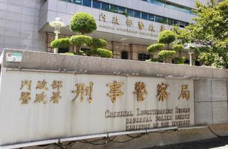 台男泰國頭中3槍 行刑式槍決亡！刑事局證實：桃園通緝犯