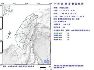 台東近海地震規模4.1 台鐵3列車減速運轉