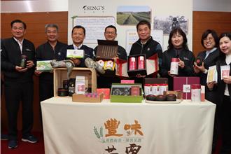 開拓「苗栗茶」國際茶葉市場 進軍東京國際食品展