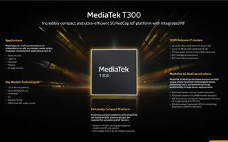 联发科轻量级5G  加速商转普及
