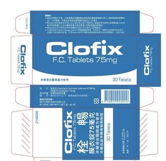 心血管用药「栓畅膜衣锭」不纯物超标 启动回收9.4万锭