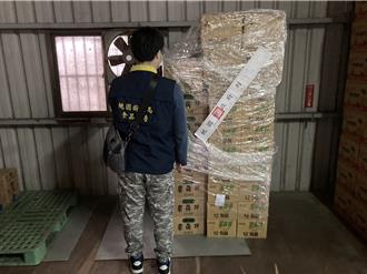 桃預防性封存保欣3.5萬公斤紅辣椒 檢驗結果出爐