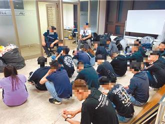 星马打击电信诈骗案 加强情报交流及区域协调