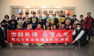 桌球》助中華隊取得奧運團體賽門票 合庫好手林昀儒凱旋歸