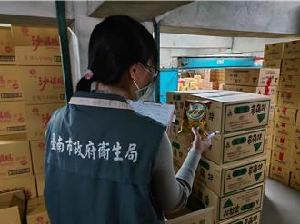 63箱含蘇丹紅原料菜䔕餅不見了 台南衛生局急追